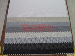 陽光面料